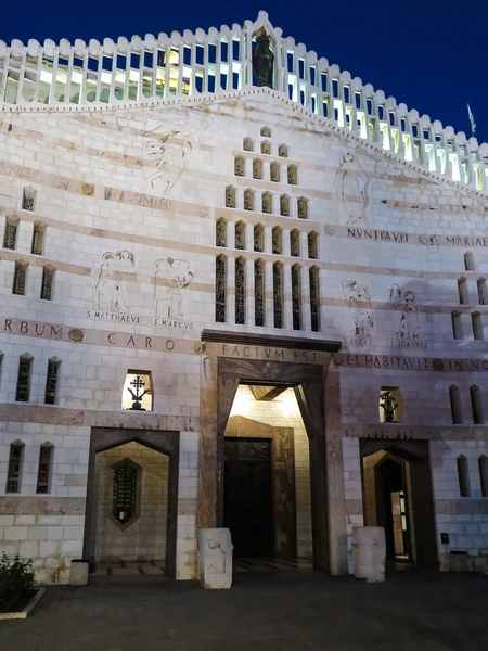 Entry and one of the walls of the Basilica of the Annunciation i — Stock Photo, Image