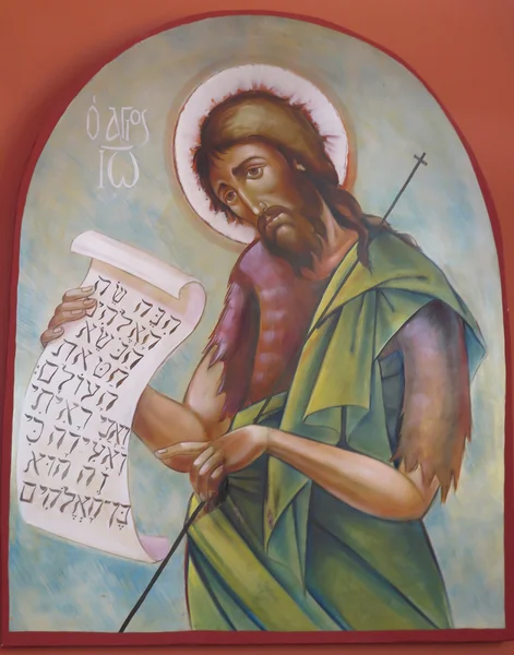 The painting of St. John in the Church of St. John in the desert — Stock Photo, Image