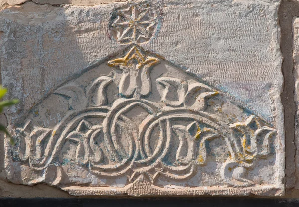 Jerusalem, Israel - July 13. 2015: Fragment of a wall with decor — Stock Photo, Image