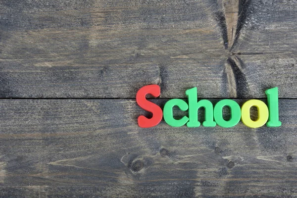 木製テーブルの上の学校 — ストック写真