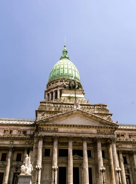 Congreso Nacional Buenos aires — Stockfoto