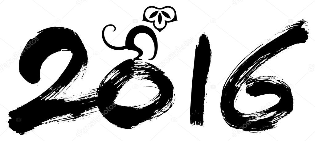 Happy New Year 2016 - Calligraphy of numbers with a brush and black ink. Vector illustration. A stylized monkey is above the vintage scripture as a symbol to illustrate the chinese zodiacal year