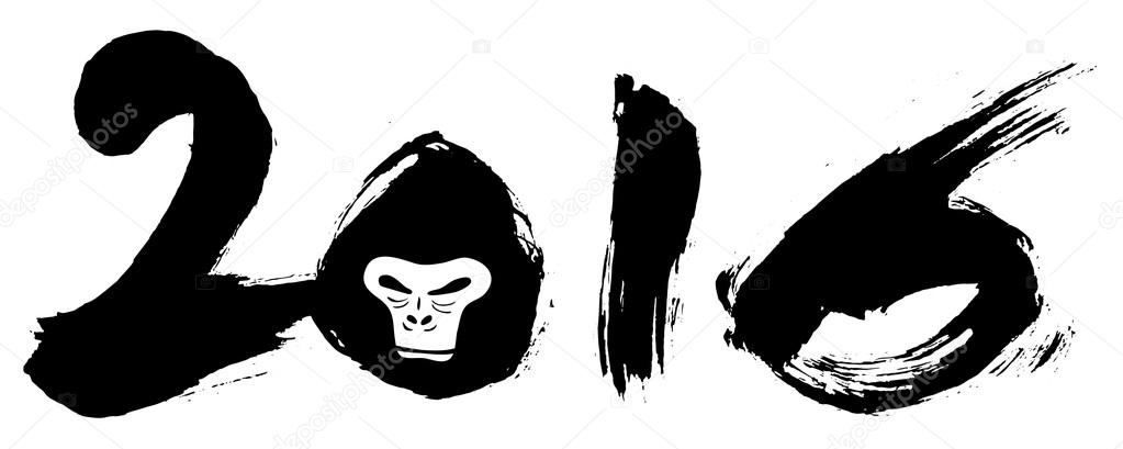 Happy New Year 2016 - Calligraphy of numbers made with traditional chinese brush and ink. Vector illustration. The zero forms a head of a gorilla to celebrate the chinese new year