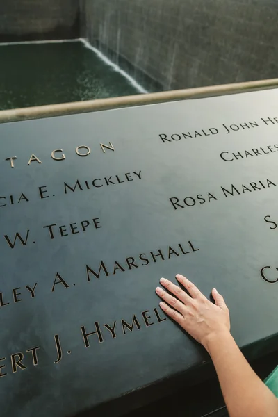 NUEVA YORK - 12 DE JUNIO: Mano en el Memorial Nacional del 11 de Septiembre f — Foto de Stock