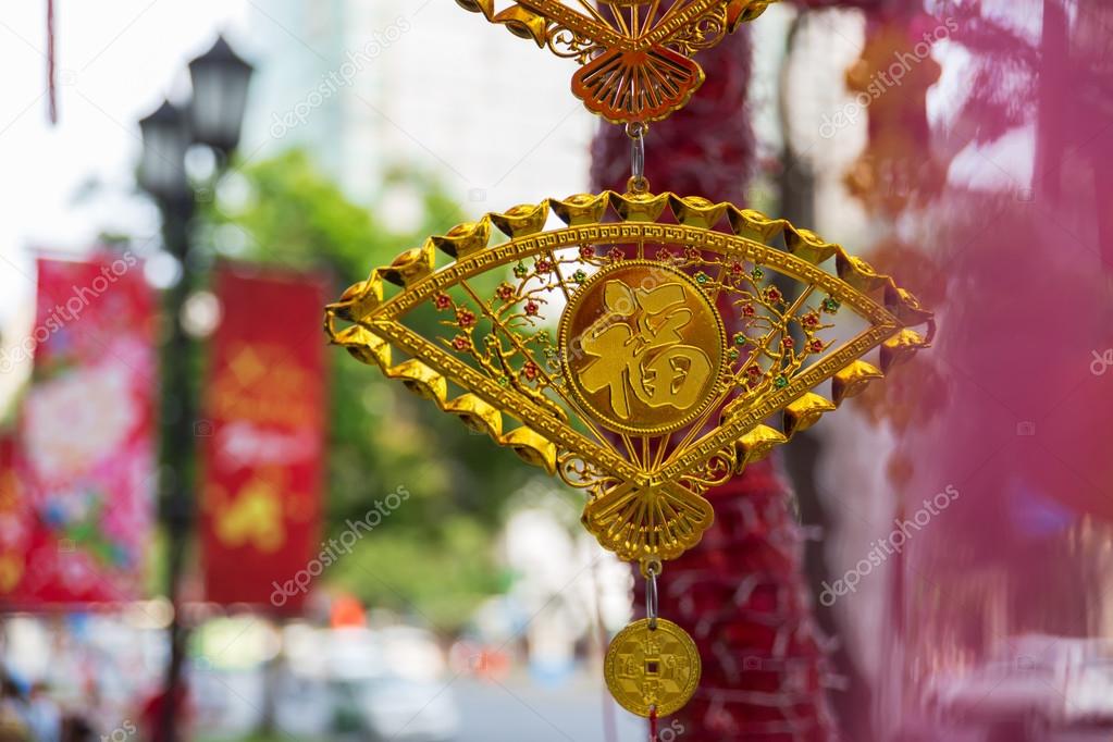 Lunar New Year Decoration in Saigon, Vietnam