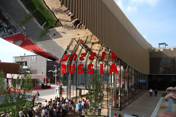 Russischer Pavillon auf der Expo 2015 in Mailand Stockbild