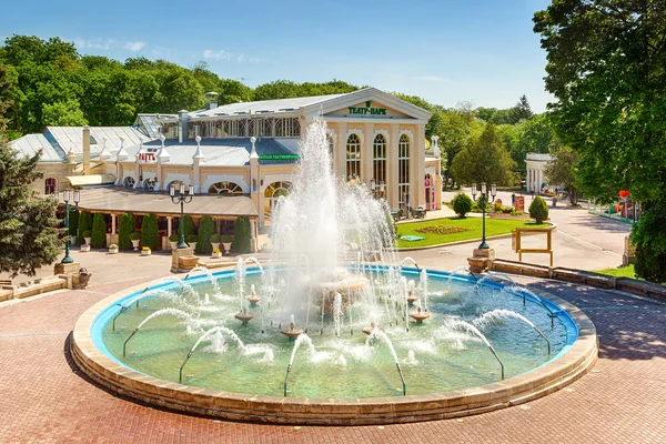 Fountain at the Kurortniy (Glavny) Park entrance Stock Photo