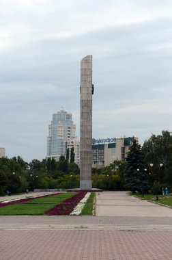  Zafer Meydanı Voronej.