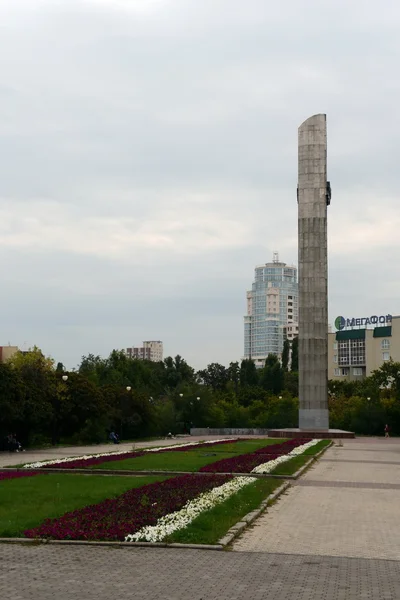 Victory square in Voronezh. — Stock Photo, Image