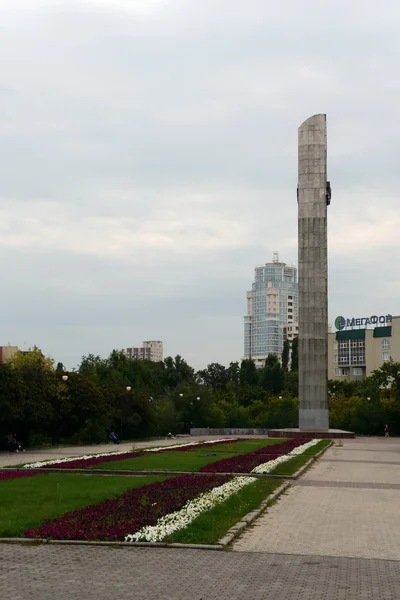 Praça da Vitória em Voronezh . — Fotografia de Stock