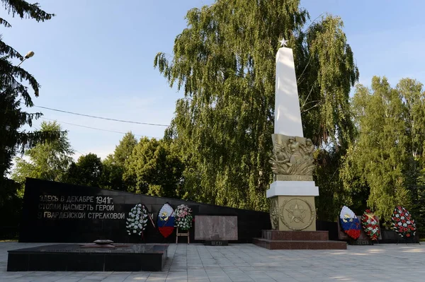 Nefedievo Région Moscou Russie Juillet 2020 Fragment Monument Ligne Défense — Photo
