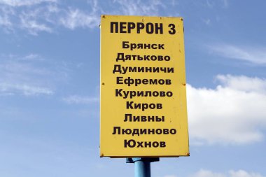 MOSCOW, RUSSIA - 26 Temmuz 2012: Moskova 'daki Teply Stan otobüs durağının platformunda bir tabela