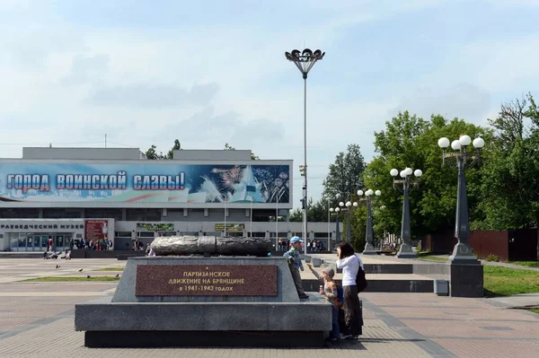 Bryansk Russia Haziran 2012 Bryansk Şehir Merkezinde Partizan Meydanı — Stok fotoğraf