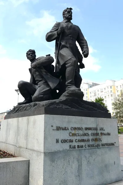 Bryansk Rusia Iunie 2012 Monumentul Partizanilor Din Piata Din Centrul — Fotografie, imagine de stoc