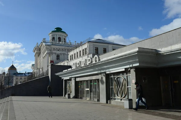 Moskva Rusko Februarie 2017 Stanice Metra Borovitskaya Moskevského Metra Pojmenovaná — Stock fotografie