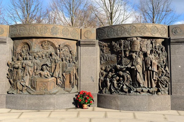 Moscow Rússia Fevereiro 2017 Alto Relevo Monumento Vladimir Grande Praça — Fotografia de Stock