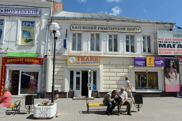 Kaluga Russia June 2012 Summer Day Teatralnaya Street Kaluga — Stock Photo, Image