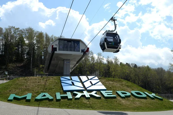 Manzherok Altai Republik Russland Mai 2021 Seilbahn Skigebiet Manzherok Altai — Stockfoto