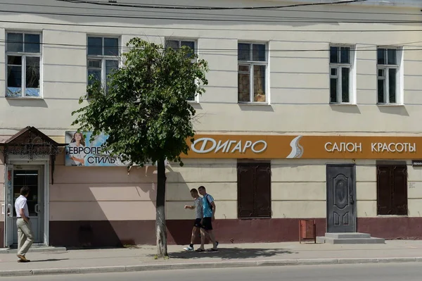 Kaluga Russia June 2012 Lenin Street Center Kaluga — Stock fotografie