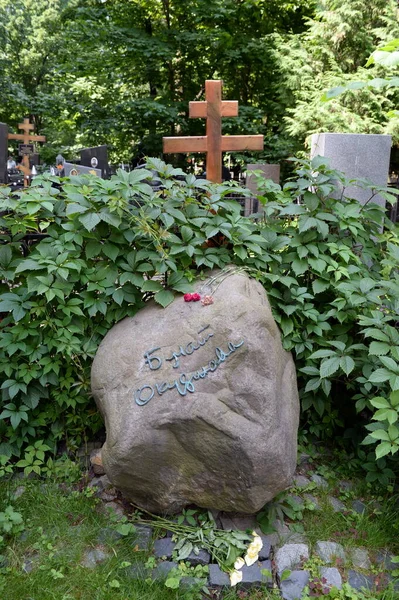 Moscow Rússia Julho 2021 Monumento Sepultura Poeta Bulat Okudzhava Cemitério — Fotografia de Stock