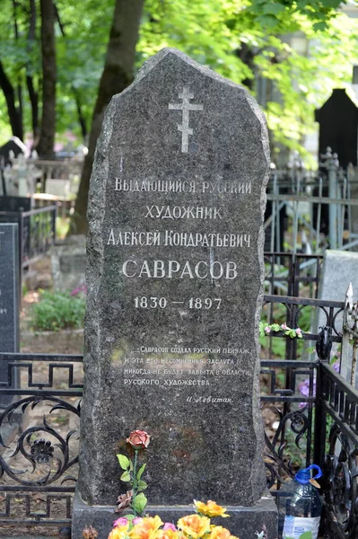 Moscú Rusia Julio 2021 Monumento Fúnebre Ruso Tumba Del Famoso — Foto de Stock