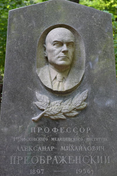 MOSCOW, RUSSIA-JULY 10, 2021:The grave of Professor Alexander Preobrazhensky at the Vagankovsky Cemetery in Moscow