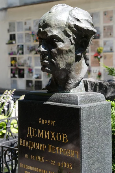 Moscow Russia July 2021 Grave Famous Transplant Surgeon Vladimir Demikhov — Stock Photo, Image