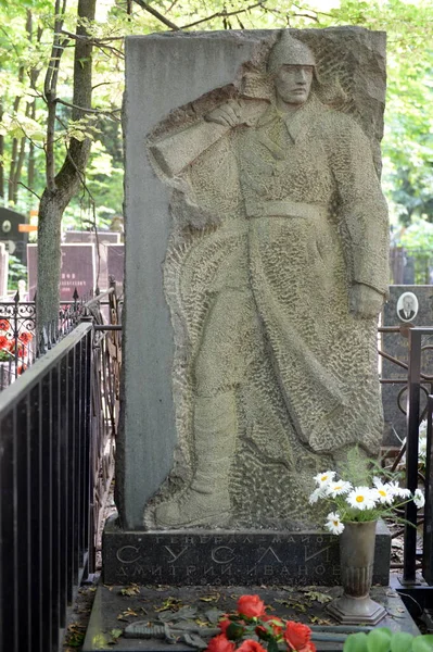 Moscow Rússia Julho 2021 Monumento Sepultura Major General Dmitry Suslin — Fotografia de Stock