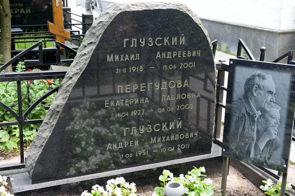 Moscow Ρωσία Ιουλίου 2021 Τάφος Του Καλλιτέχνη Mikhail Gluzsky Στο — Φωτογραφία Αρχείου