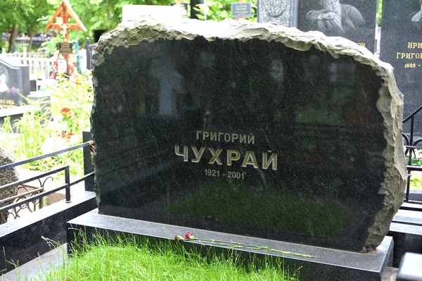 Moscow Russia July 2021 Grave Soviet Film Director Grigory Chukhrai — 스톡 사진