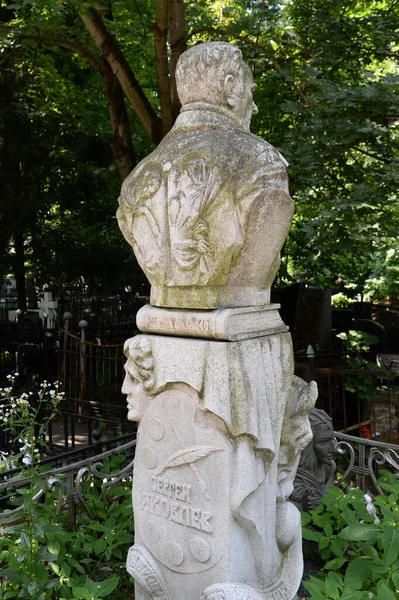 Moscow Russia July 2021 Grave Peoples Artist Sergei Yakovlev Vagankovsky — 스톡 사진