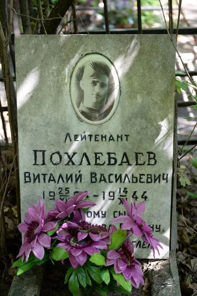 Moscow Russia July 2021 모스크바 Vagankovsky 묘지에서 비탈리 중위의 — 스톡 사진