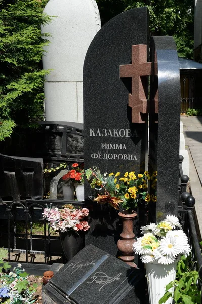 Moscow Russia July 2021 Grave Soviet Russian Poetess Rimma Kazakova — 스톡 사진