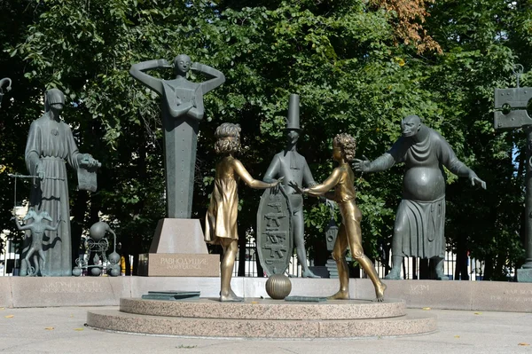 "Barn - ofre for voksne laster "- skulpturell komposisjon M. M. Shemyakin i Moskva . – stockfoto