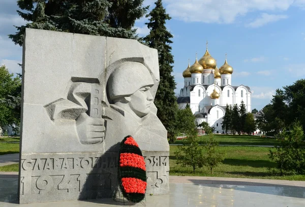 Jaroslavl è una delle più antiche città russe, fondata nel XI secolo.Veduta della Cattedrale della Dormizione dal memoriale "Fiamma eterna ". — Foto Stock