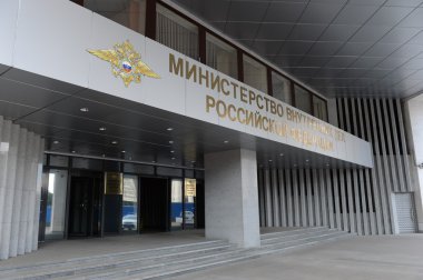 Rusya Federasyonu İçişleri Bakanlığı
