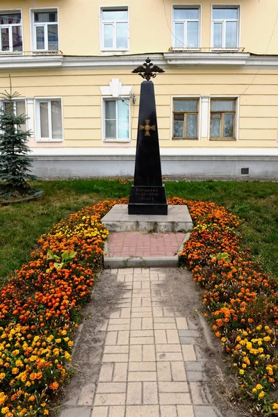 El monumento del regimiento de infantería Yelets . — Foto de Stock