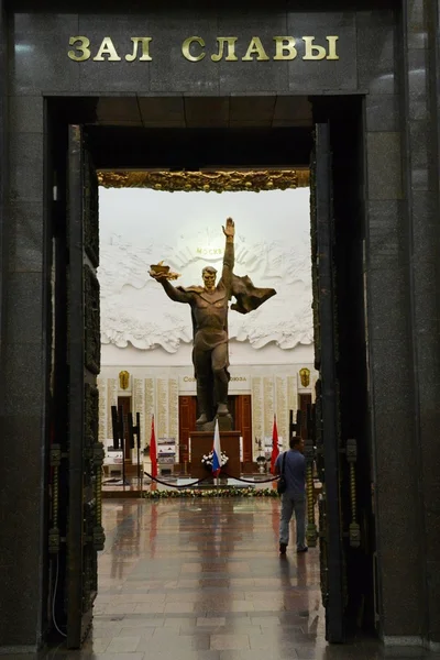 Москва, Центральный музей Великой Отечественной войны на Поклонной горе. Холл Фам — стоковое фото