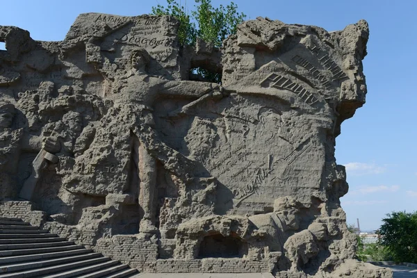 Le bas-relief sur les murs les ruines du monument-ensemble "aux héros de la bataille de Stalingrad" sur Mamaev Kurgan à Volgograd . — Photo