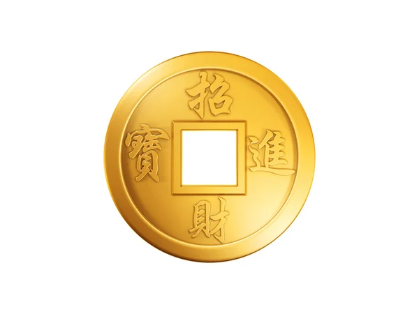 Chinese gold coin Royalty Free Stock Images