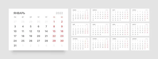 2022 yılının takvimi. Hafta pazartesi günü başlıyor. Rusça Dil.
