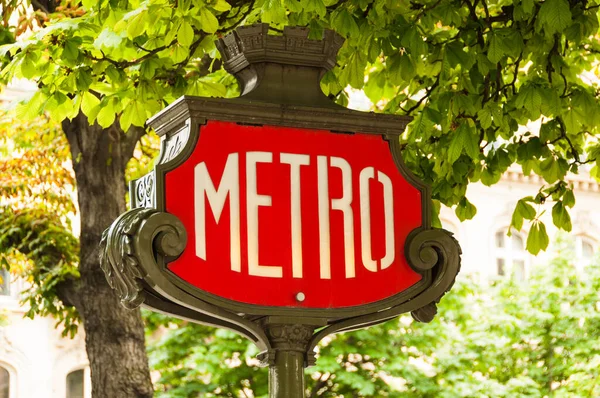 法国巴黎的复古巴黎地铁标志 — 图库照片