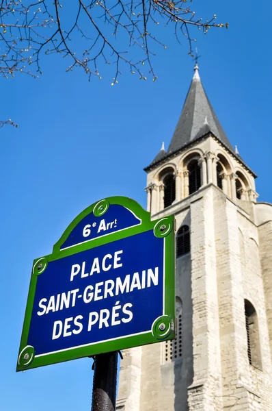 Lugar Saint-Germain des Prés em Paris — Fotografia de Stock