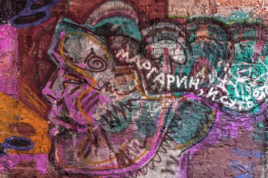 красиві Вуличне мистецтво графіті. Анотація творчі малювання моди