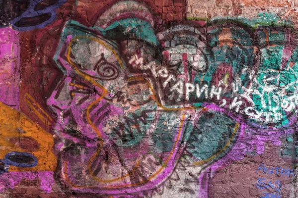 Piękne sztuki ulicy graffiti. streszczenie kreatywnych moda rysunek — Zdjęcie stockowe