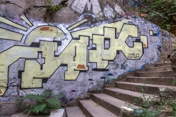 Vackra gatukonst graffiti. abstrakt kreativa ritning mode — Stockfoto