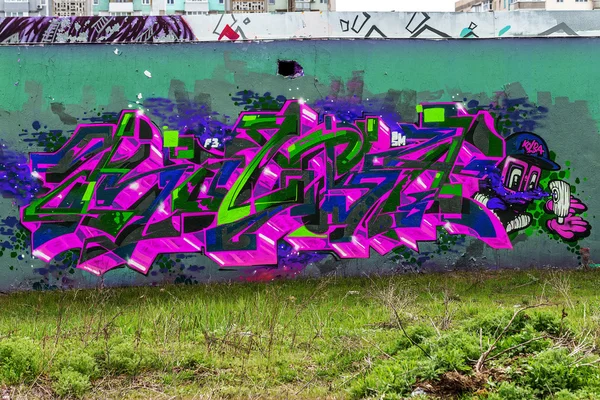 Vackra gatukonst graffiti. abstrakt kreativa ritning mode — Stockfoto