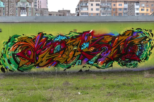 Vackra gatukonst graffiti. abstrakt kreativa ritning mode — Stockfoto