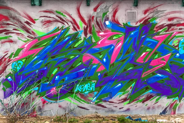 Gyönyörű street art graffiti. absztrakt kreatív rajz divat — Stock Fotó