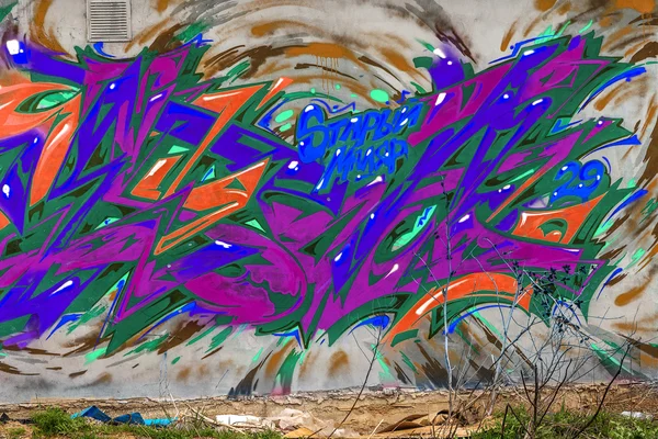 Hermoso graffiti de arte urbano. Moda abstracta dibujo creativo — Foto de Stock